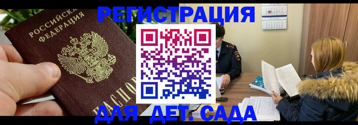 форма 3 в Болотном